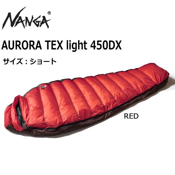 NANGA ナンガ AURORA TEX LIGHT 450DX オーロラテックスライト450D シ...
