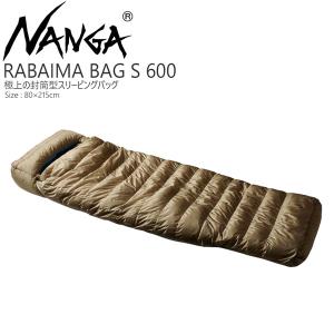 ナンガ NANGA ラバイマバッグ S 600 NANGA RAMAIMA BAG S600 シュラフ 寝袋｜move