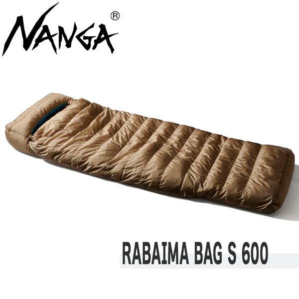 ナンガ NANGA RABAiMA BAG S 600 封筒型 ダウンシュラフ 1人用 BEG 寝袋...