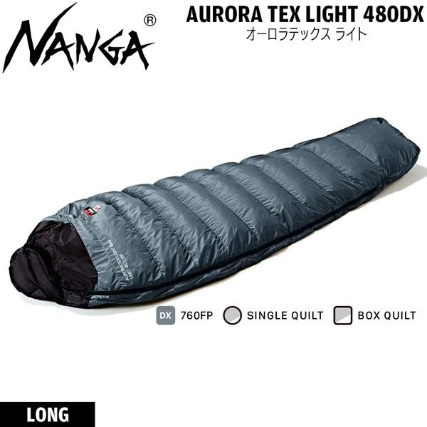 NANGA AURORA TEX LIGHT 480DX LONG ナンガ オーロラテックス ライト...
