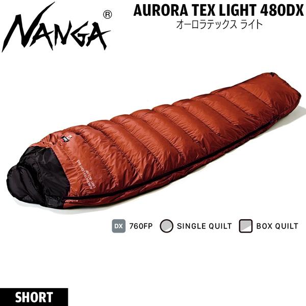 NANGA AURORA TEX LIGHT 480DX SHORT ナンガ オーロラテックス ライ...