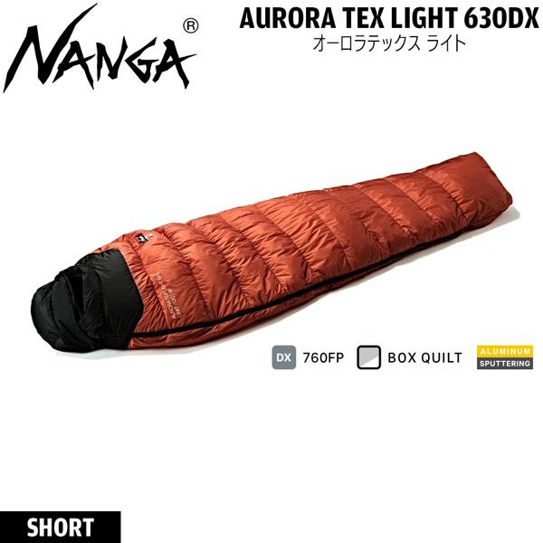 NANGA AURORA TEX LIGHT 630DX SHORT ナンガ オーロラテックス ライ...
