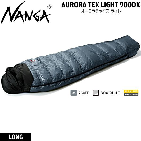 NANGA AURORA TEX LIGHT 900DX LONG ナンガ オーロラテックス ライト...