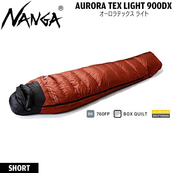 NANGA AURORA TEX LIGHT 900DX SHORT ナンガ オーロラテックス ライ...