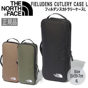 ザ ノースフェイス フィルデンスカトラリーケース L THE NORTH FACE FIELUDENS CUTLERY CASE L キャンプ アウトドア TNF2022SS
