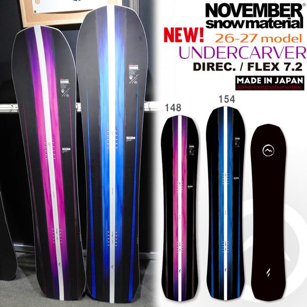 予約 26-27 ノーベンバー アンダーカバー NOVEMBER UNDERCARVER スノーボー...