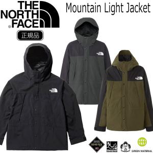 ザ ノースフェイス マウンテンライトジャケット MOUNTAIN LIGHT JACKET THE NORTH FACE TNF-22FW