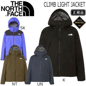 【新品同様品】クライムライトジャケットNP62303 Lサイズ 人気モデル 黒 THE NORTH FACE ザノースフェイス CLIMB LIGHT JACKET クライム