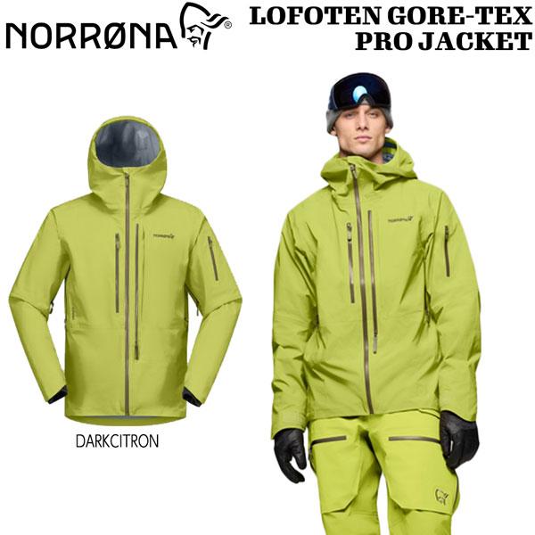 予約 26-27モデル NORRONA ノローナ LOFOTEN GORE-TEX PRO JACK...