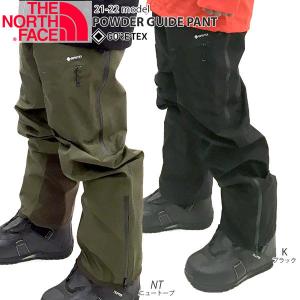 スノーボード ウエア スキー パンツ 21-22 THE NORTH FACE ノースフェイス POWDER GUIDE PANT パウダーガイドパンツ  21-22-PT-TNF