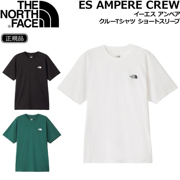 値下げ ザ ノースフェイス THE NORTH FACE ショートスリーブ イーエス アンペア クル...