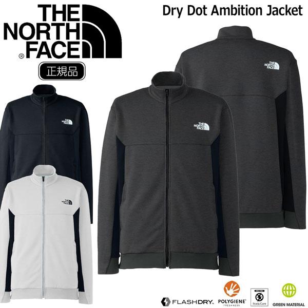 ザ ノースフェイス ドライドット アンビション ジャケット TNE NORTH FACE DRY D...