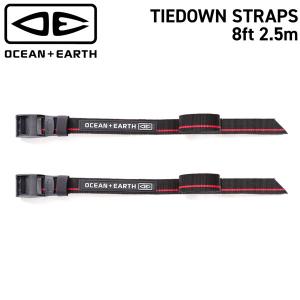 OCEAN&EARTH オーシャンアンドアース TIEDOWN STRAPS 8ft 2.5m