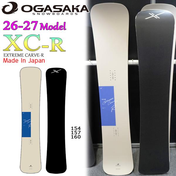 予約 26-27 オガサカ エックスシーアール OGASAKA XC-R スノーボード 板 26-2...