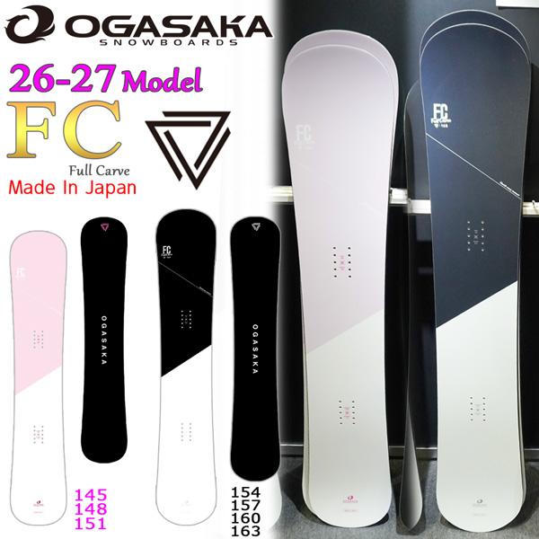 予約 26-27 オガサカ エフシー OGASAKA FC スノーボード 板 26-27-BO-OG...