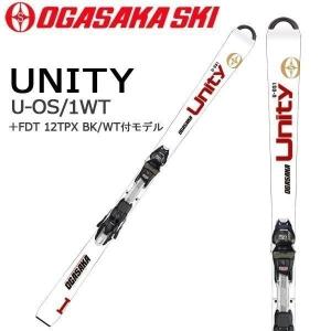 スキー 板 ビンディング付き 19-20 OGASAKA オガサカ U-OS/1WT+FDT12TPX ユニティ オーエスワン 基礎スキー オールラウンド 安定感