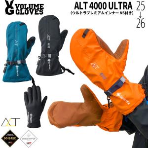 25-26 ボリュームグローブ カミカゼミット VOLUME GLOVE KAMIKAZE NS