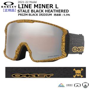 スノーボード スキー ゴーグル 21-22 OAKLEY オークリー LINE MINER L ラインマイナーエル STALE BLACK HEATHEREDxP BLACK IRID 21-22-GG-OAK