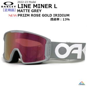 ゴーグル 22-23 OAKLEY オークリー LINE MINER L ラインマイナーエル MATTE GREY レンズ PRIZM ROSE GOLD IRIDIUM 22-23-GG-OAK