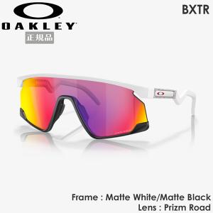 オークリー サングラス BXTR OAKLEY フレーム Matte White/Matte Black レンズ Prizm Road 自転車 ロード スポーツ｜move