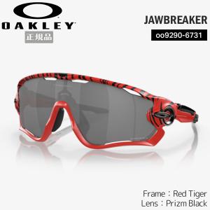 オークリー サングラス ジョウブレーカー JAWBREAKER OAKLEY フレーム Red Tiger レンズ Prizm Black  スポーツ｜move