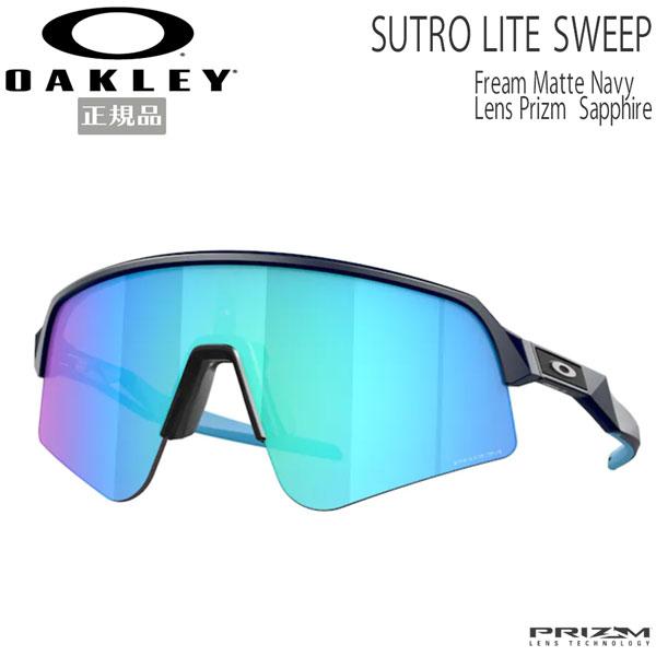 オークリー サングラス OAKLEY SUTRO LITE SWEEP ストロ Matte Navy...