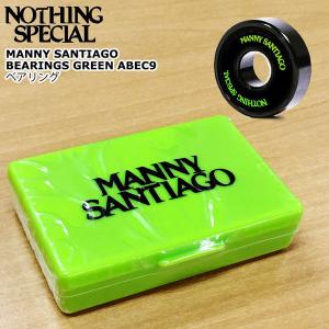 ベアリング NOTHING SPECIAL ナッシング スペシャル MANNY SANTIAGO マニーサンティアゴ BEARINGS GREEN ABEC9 スケートボード SK8｜move