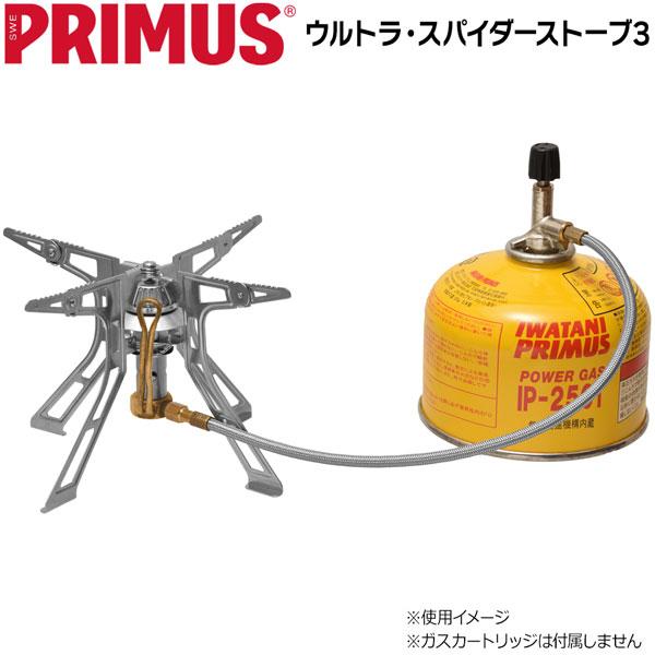 プリムス PRIMUS  ウルトラ・スパイダーストーブ3 キャンプ アウトドア ガスバーナー