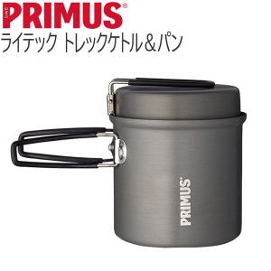 PRIMUSウルトラスパイダーと新品PRIMUSソロクッカー新品OD缶セット 使いやすいサイズ感のプリムスのソロクッカー – アウトドアグッズの