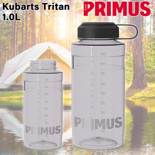 プリムス クバーツボトル　トライタン1.0L　アルパインフロスト PRIMS ボトル 飲料