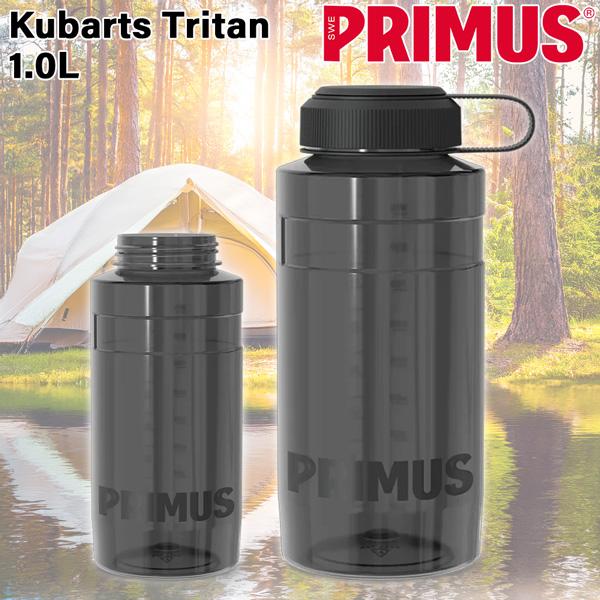 プリムス クバーツボトル　トライタン1.0L　クリフサイドアッシュ PRIMS ボトル 飲料