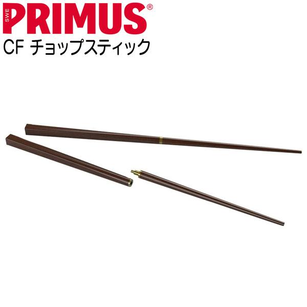 イワタニ キャンプファイヤー   チョップスティック メール便