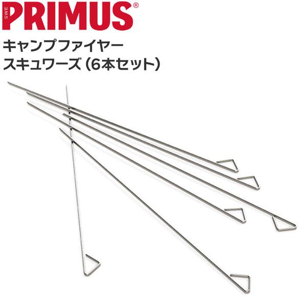 イワタニ キャンプファイヤー スキュワーズ（6本セット）