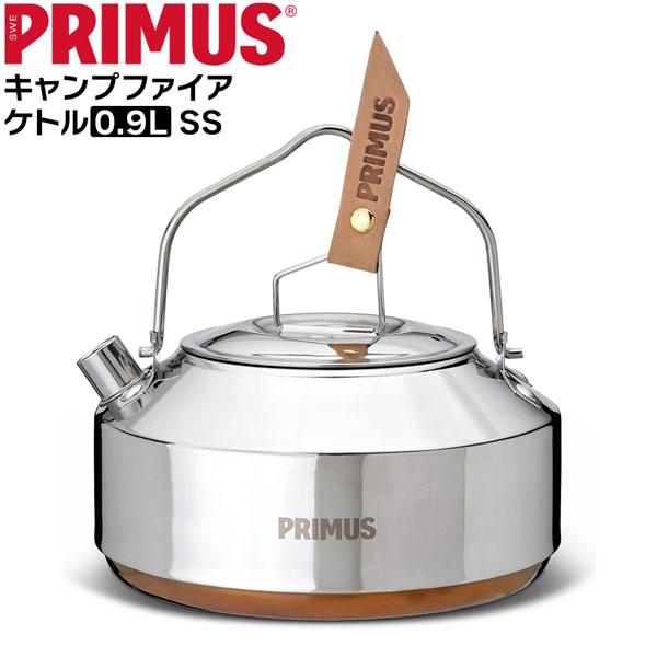 プリムス PRIMUS  キャンプファイアケトル0.9L SS キャンプ アウトドア