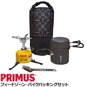 値下げ プリムス PRIMUS p-116バー...の詳細画像1