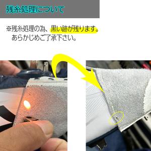 野球 スパイク用 釘打ちP革加工 アッパー部ミ...の詳細画像4