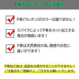野球 スパイク用 釘打ちP革加工 ウレタン製の詳細画像3