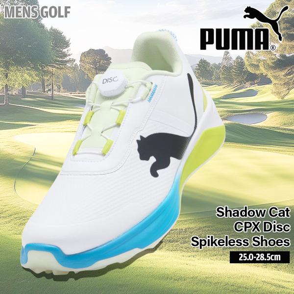 プーマ メンズ ゴルフ PUMA シャドウキャット CPX ディスク スパイクレスシューズ 正規品 ...