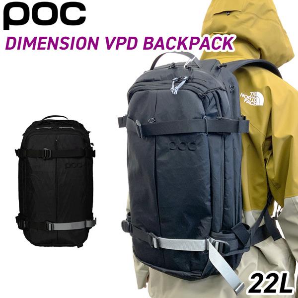 登山 リュック ポック デミニッションVPDバックパック POC DIMENSION VPD BAC...