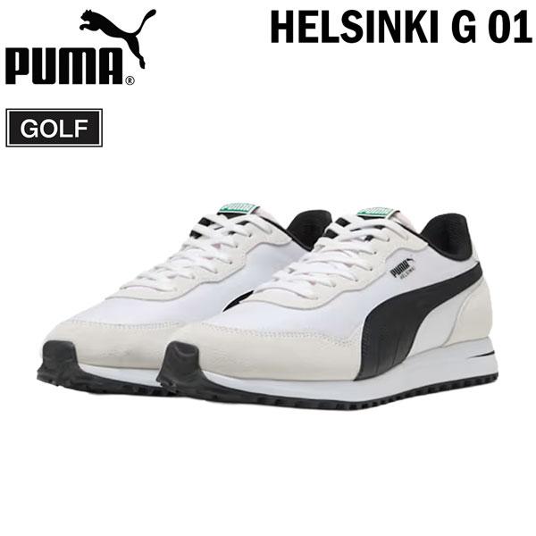 プーマ ヘルシンキ スパイクレス PUMA HELSINKI G 01 ゴルフシューズ スパイクレス