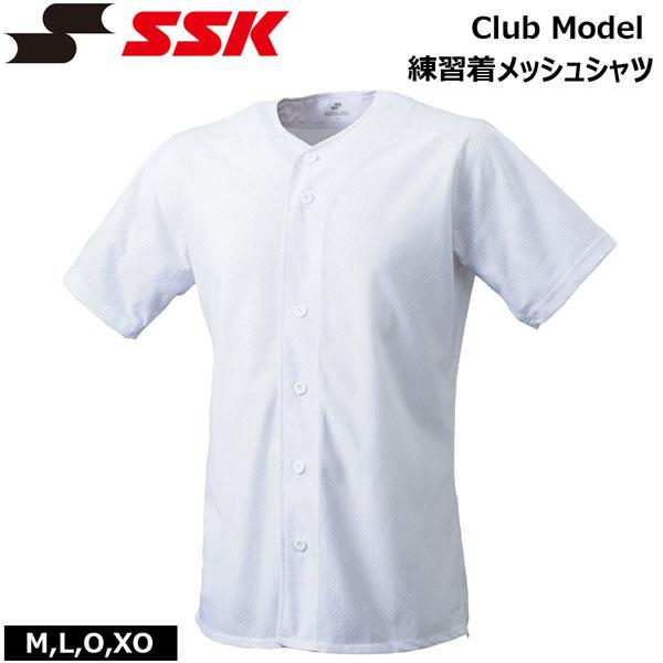 野球 SSK エスエスケイ Club Model 一般用 練習着メッシュシャツ PUS003M