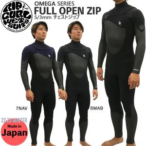 セミドライ ウェットスーツ 22-23 RIPCURL リップカール