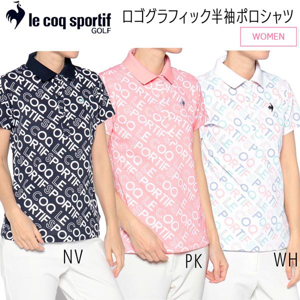 値下げ ルコックスポルティフ le coq sportif ロゴグラフィック半袖ポロシャツ QGWV...