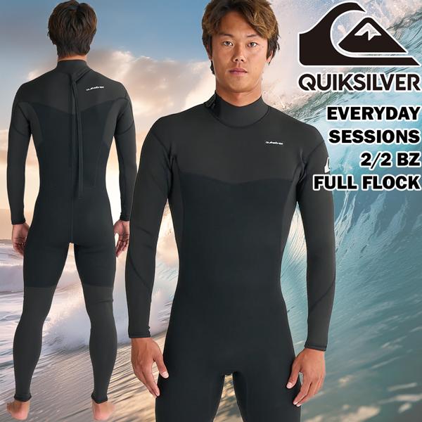 サーフィン ウエットスーツ クイックシルバー フルスーツ 25 QUIKSILVER EVERYDA...