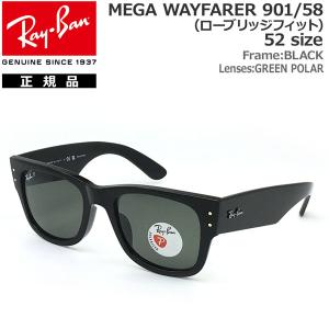 レイバン サングラス 偏光レンズ メガ ウェイファーラー RayBan MEGA WAYFARER 901/58(52サイズ) BLACK / GREEN POLAR｜move