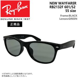 レイバン サングラス ニューウェイファーラー RayBan New Wayfarer RB2132F 601/52 55サイズ  アジアンフィット 正規品 保証書付き｜move