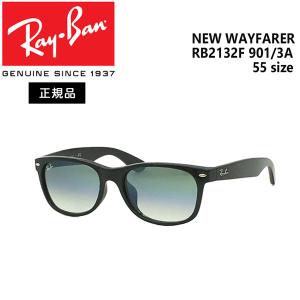 レイバン サングラス ニューウェイファーラー RayBan New Wayfarer RB2132F 901/3A 55サイズ  アジアンフィット 正規品 保証書付き｜move