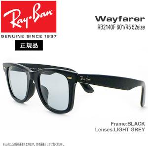 レイバン サングラス ウェイファーラー RayBan Wayfarer RB2140F 601/R5 52サイズ  アジアンフィット 正規品 保証書付き｜move