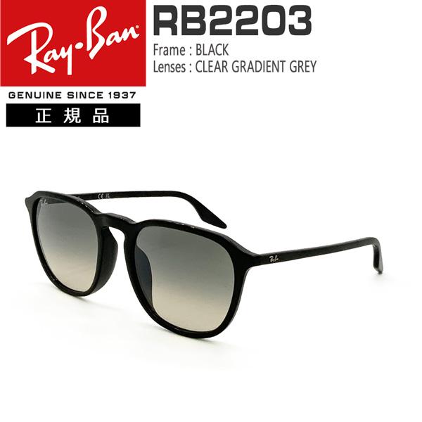 レイバン サングラス スクエアモデル RAYBAN  フレーム：BLACK レンズ：CLEAR GR...