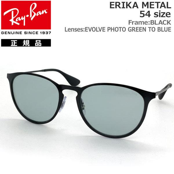 レイバン サングラス 調光レンズ エリカ メタル RayBan METAL ERIKA RB3539...